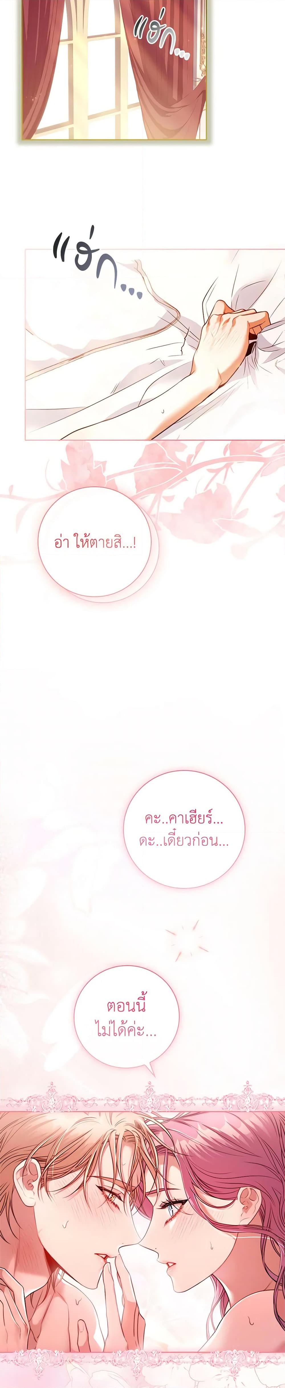 Manga-lc-com อ่านมังงะ อ่านการ์ตูน ออนไลน์ ฟรี I’m the Tyrant’s Secretary ตอนที่ 1 2 3 4 5 6 7 8 9 10 11 12 13 14 ฟรี ไม่มีโฆษณา Manga-lc - อ่าน มังงะ อ่าน การ์ตูน ออนไลน์ อ่านมังงะ ฟรี