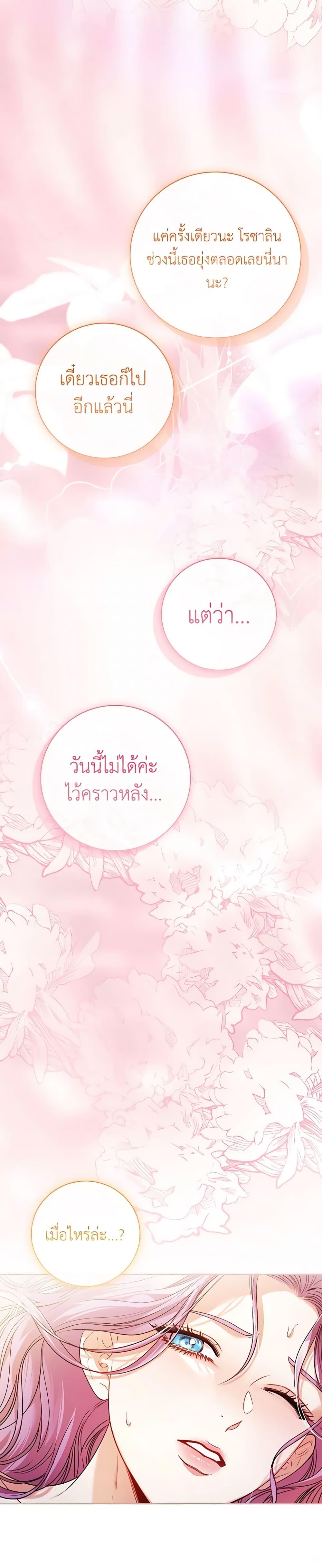 Manga-lc-com อ่านมังงะ อ่านการ์ตูน ออนไลน์ ฟรี I’m the Tyrant’s Secretary ตอนที่ 1 2 3 4 5 6 7 8 9 10 11 12 13 14 ฟรี ไม่มีโฆษณา Manga-lc - อ่าน มังงะ อ่าน การ์ตูน ออนไลน์ อ่านมังงะ ฟรี