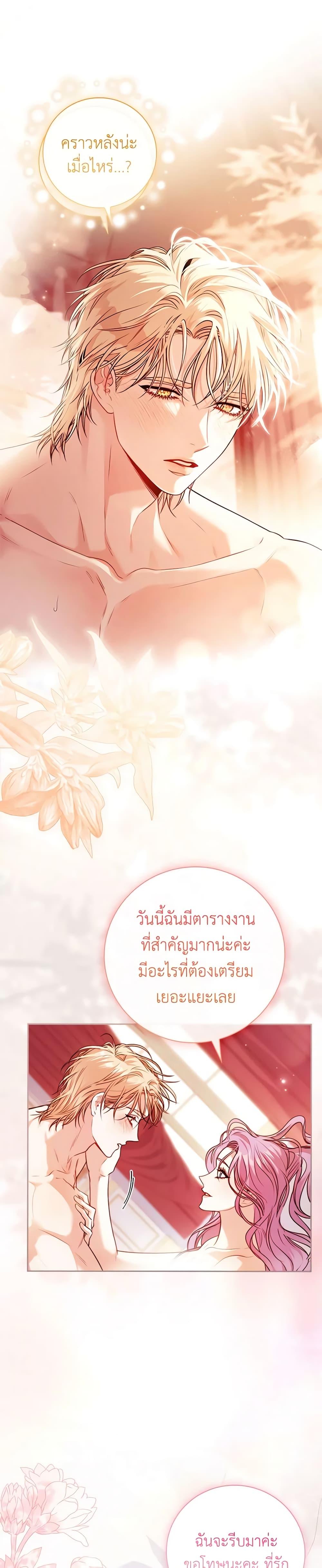 Manga-lc-com อ่านมังงะ อ่านการ์ตูน ออนไลน์ ฟรี I’m the Tyrant’s Secretary ตอนที่ 1 2 3 4 5 6 7 8 9 10 11 12 13 14 ฟรี ไม่มีโฆษณา Manga-lc - อ่าน มังงะ อ่าน การ์ตูน ออนไลน์ อ่านมังงะ ฟรี