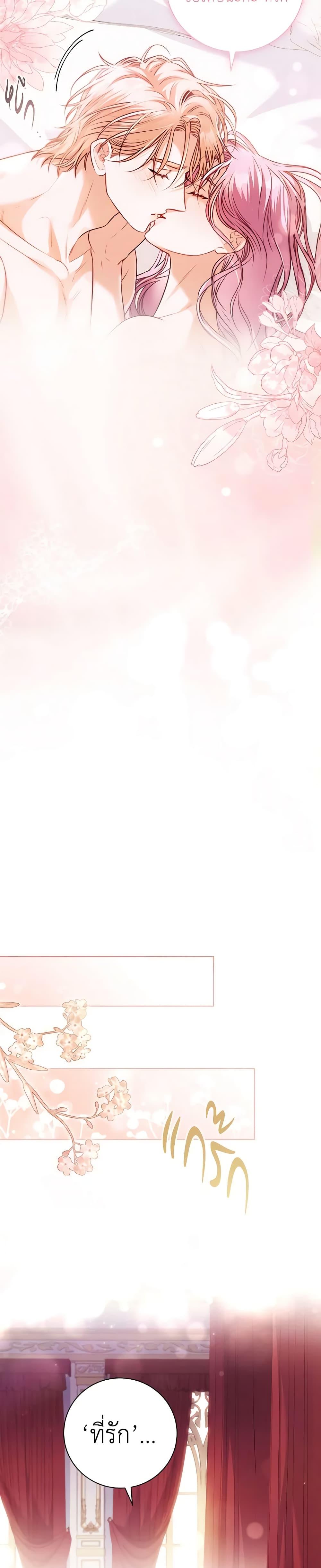 Manga-lc-com อ่านมังงะ อ่านการ์ตูน ออนไลน์ ฟรี I’m the Tyrant’s Secretary ตอนที่ 1 2 3 4 5 6 7 8 9 10 11 12 13 14 ฟรี ไม่มีโฆษณา Manga-lc - อ่าน มังงะ อ่าน การ์ตูน ออนไลน์ อ่านมังงะ ฟรี