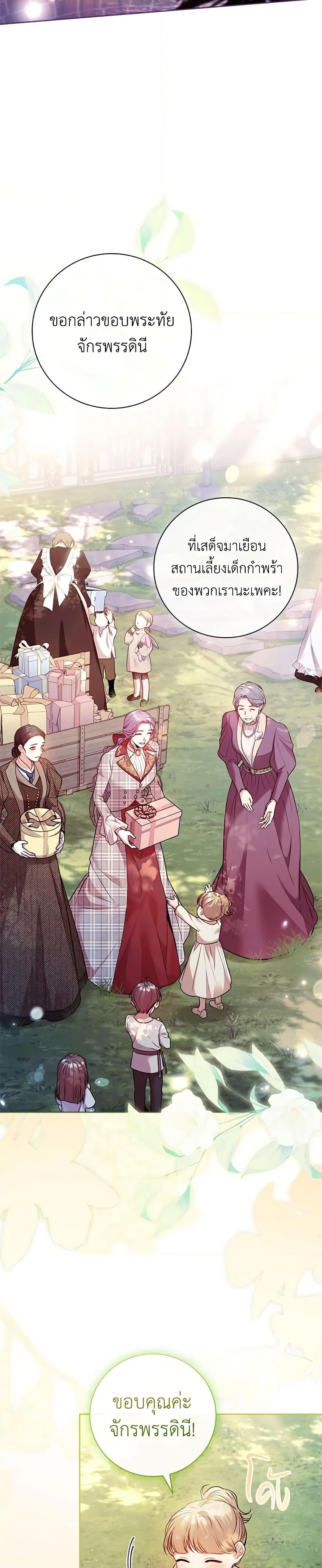 Manga-lc-com อ่านมังงะ อ่านการ์ตูน ออนไลน์ ฟรี I’m the Tyrant’s Secretary ตอนที่ 1 2 3 4 5 6 7 8 9 10 11 12 13 14 ฟรี ไม่มีโฆษณา Manga-lc - อ่าน มังงะ อ่าน การ์ตูน ออนไลน์ อ่านมังงะ ฟรี