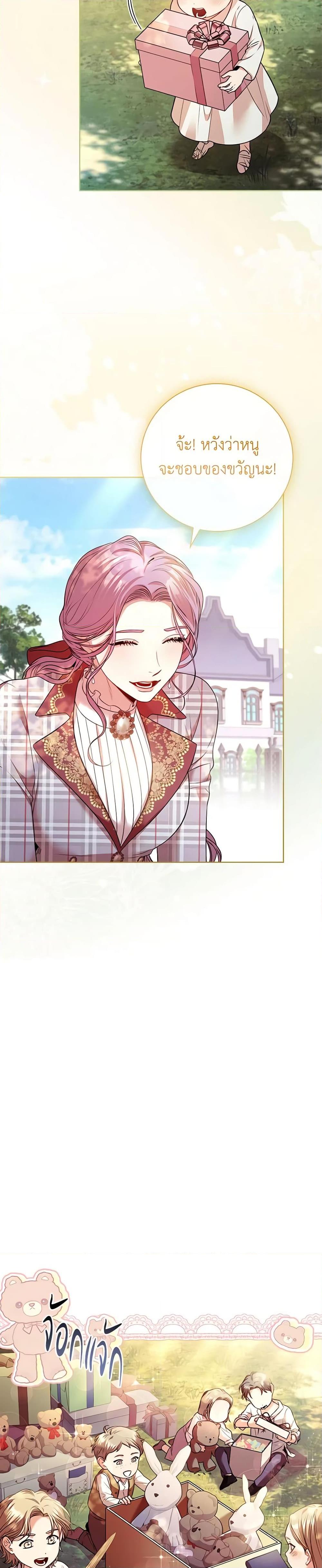 Manga-lc-com อ่านมังงะ อ่านการ์ตูน ออนไลน์ ฟรี I’m the Tyrant’s Secretary ตอนที่ 1 2 3 4 5 6 7 8 9 10 11 12 13 14 ฟรี ไม่มีโฆษณา Manga-lc - อ่าน มังงะ อ่าน การ์ตูน ออนไลน์ อ่านมังงะ ฟรี