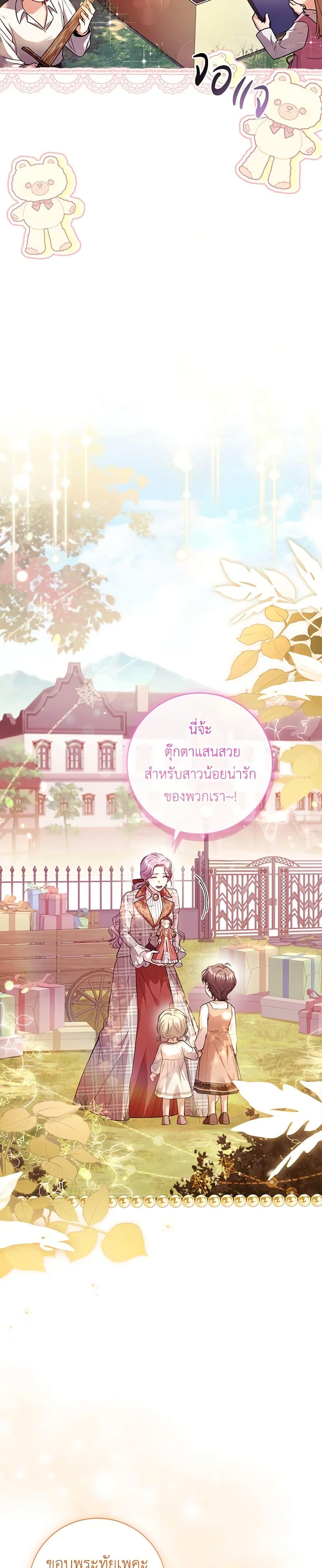 Manga-lc-com อ่านมังงะ อ่านการ์ตูน ออนไลน์ ฟรี I’m the Tyrant’s Secretary ตอนที่ 1 2 3 4 5 6 7 8 9 10 11 12 13 14 ฟรี ไม่มีโฆษณา Manga-lc - อ่าน มังงะ อ่าน การ์ตูน ออนไลน์ อ่านมังงะ ฟรี