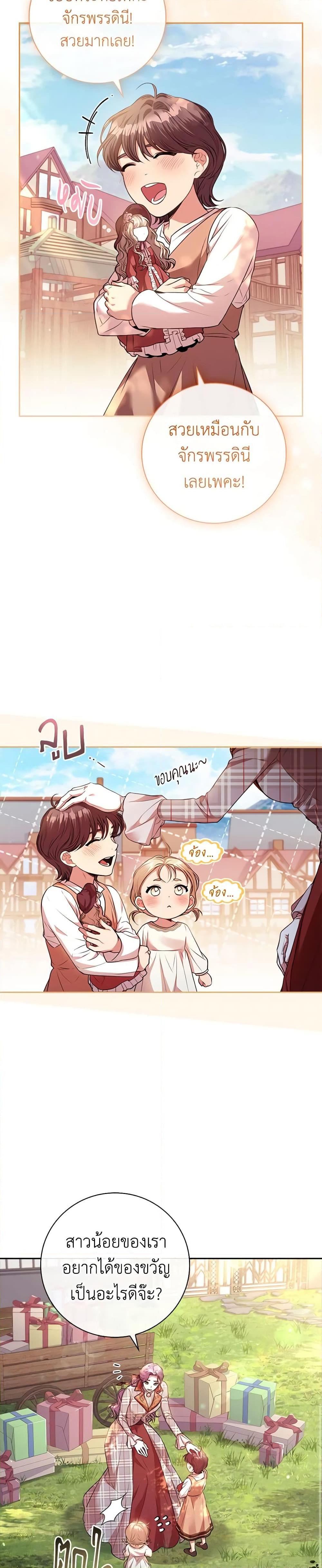 Manga-lc-com อ่านมังงะ อ่านการ์ตูน ออนไลน์ ฟรี I’m the Tyrant’s Secretary ตอนที่ 1 2 3 4 5 6 7 8 9 10 11 12 13 14 ฟรี ไม่มีโฆษณา Manga-lc - อ่าน มังงะ อ่าน การ์ตูน ออนไลน์ อ่านมังงะ ฟรี