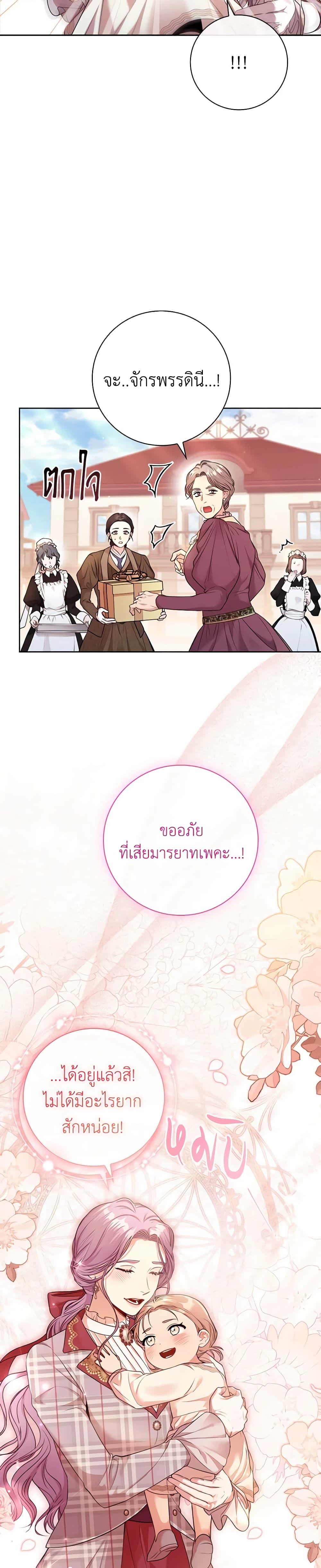 Manga-lc-com อ่านมังงะ อ่านการ์ตูน ออนไลน์ ฟรี I’m the Tyrant’s Secretary ตอนที่ 1 2 3 4 5 6 7 8 9 10 11 12 13 14 ฟรี ไม่มีโฆษณา Manga-lc - อ่าน มังงะ อ่าน การ์ตูน ออนไลน์ อ่านมังงะ ฟรี