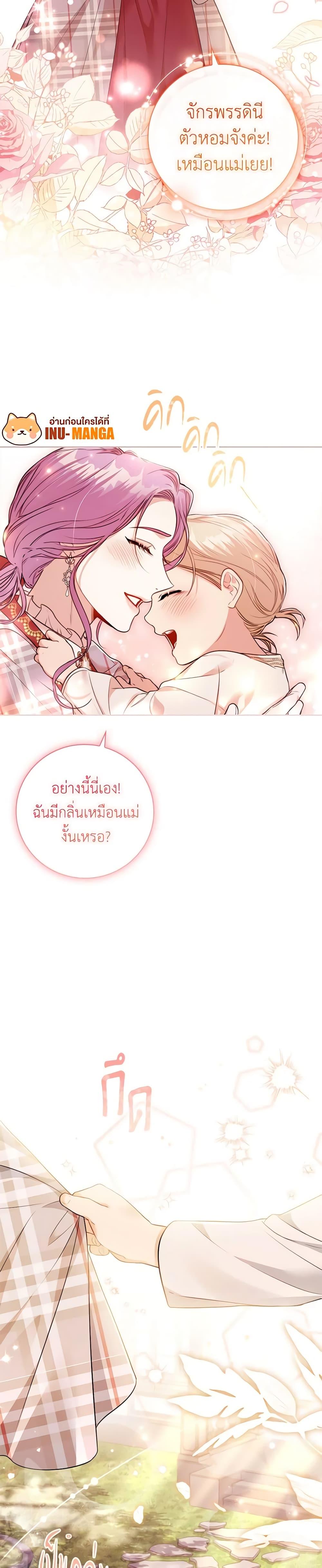 Manga-lc-com อ่านมังงะ อ่านการ์ตูน ออนไลน์ ฟรี I’m the Tyrant’s Secretary ตอนที่ 1 2 3 4 5 6 7 8 9 10 11 12 13 14 ฟรี ไม่มีโฆษณา Manga-lc - อ่าน มังงะ อ่าน การ์ตูน ออนไลน์ อ่านมังงะ ฟรี