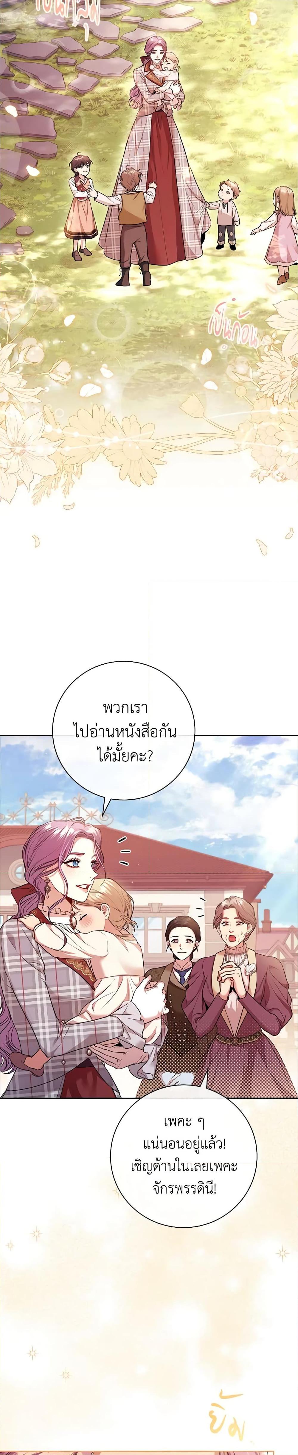 Manga-lc-com อ่านมังงะ อ่านการ์ตูน ออนไลน์ ฟรี I’m the Tyrant’s Secretary ตอนที่ 1 2 3 4 5 6 7 8 9 10 11 12 13 14 ฟรี ไม่มีโฆษณา Manga-lc - อ่าน มังงะ อ่าน การ์ตูน ออนไลน์ อ่านมังงะ ฟรี