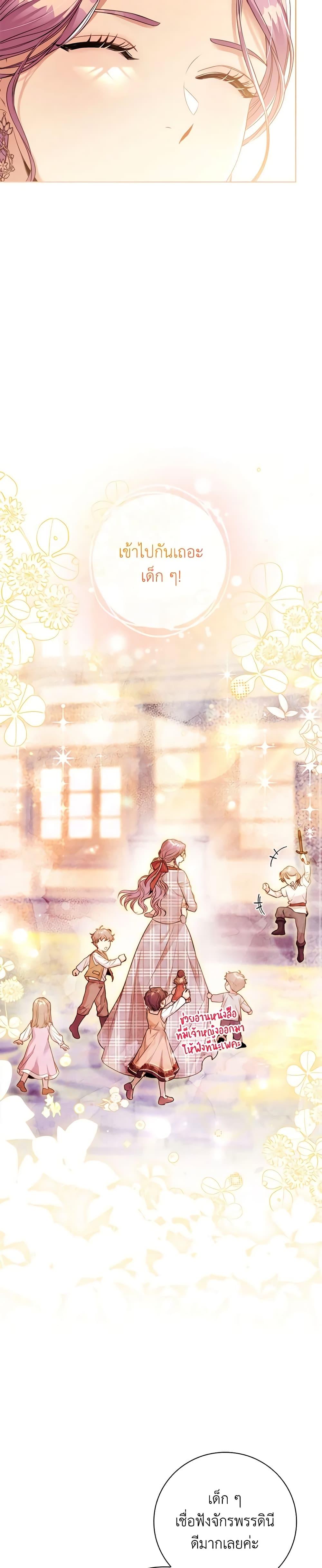 Manga-lc-com อ่านมังงะ อ่านการ์ตูน ออนไลน์ ฟรี I’m the Tyrant’s Secretary ตอนที่ 1 2 3 4 5 6 7 8 9 10 11 12 13 14 ฟรี ไม่มีโฆษณา Manga-lc - อ่าน มังงะ อ่าน การ์ตูน ออนไลน์ อ่านมังงะ ฟรี