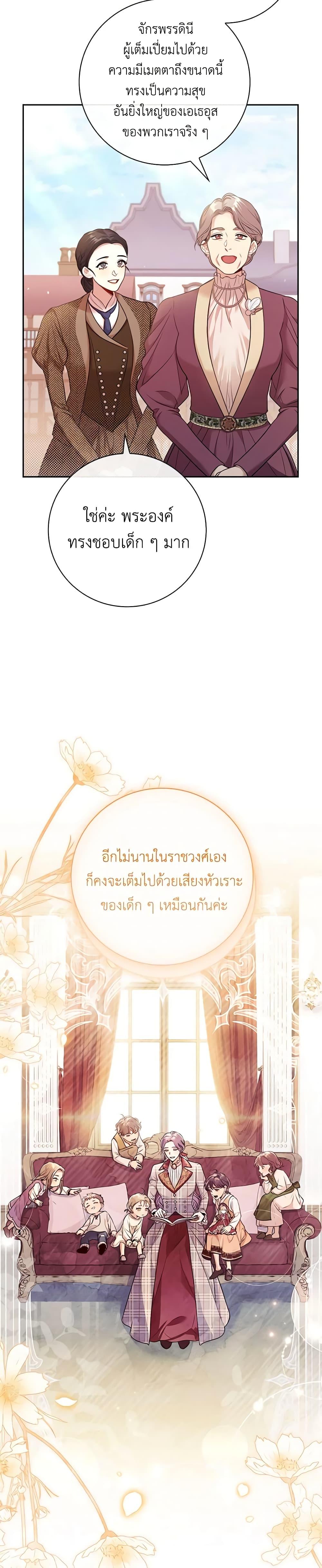 Manga-lc-com อ่านมังงะ อ่านการ์ตูน ออนไลน์ ฟรี I’m the Tyrant’s Secretary ตอนที่ 1 2 3 4 5 6 7 8 9 10 11 12 13 14 ฟรี ไม่มีโฆษณา Manga-lc - อ่าน มังงะ อ่าน การ์ตูน ออนไลน์ อ่านมังงะ ฟรี