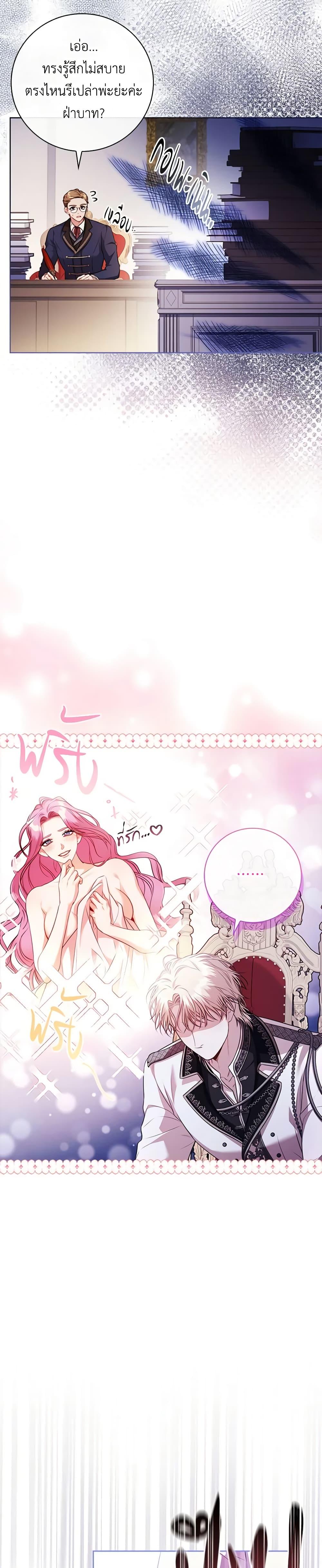 Manga-lc-com อ่านมังงะ อ่านการ์ตูน ออนไลน์ ฟรี I’m the Tyrant’s Secretary ตอนที่ 1 2 3 4 5 6 7 8 9 10 11 12 13 14 ฟรี ไม่มีโฆษณา Manga-lc - อ่าน มังงะ อ่าน การ์ตูน ออนไลน์ อ่านมังงะ ฟรี