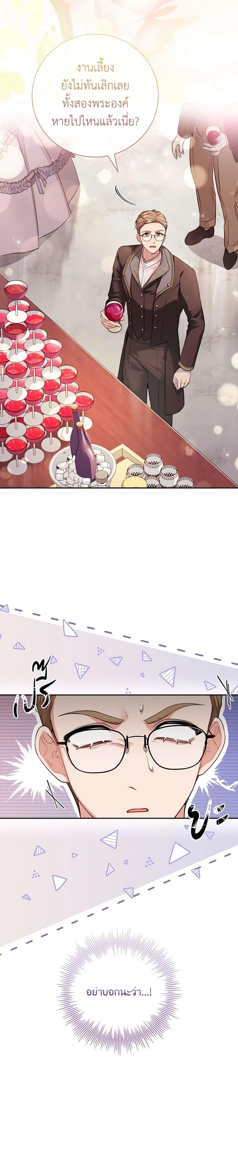 Manga-lc-com อ่านมังงะ อ่านการ์ตูน ออนไลน์ ฟรี I’m the Tyrant’s Secretary ตอนที่ 1 2 3 4 5 6 7 8 9 10 11 12 13 14 ฟรี ไม่มีโฆษณา Manga-lc - อ่าน มังงะ อ่าน การ์ตูน ออนไลน์ อ่านมังงะ ฟรี