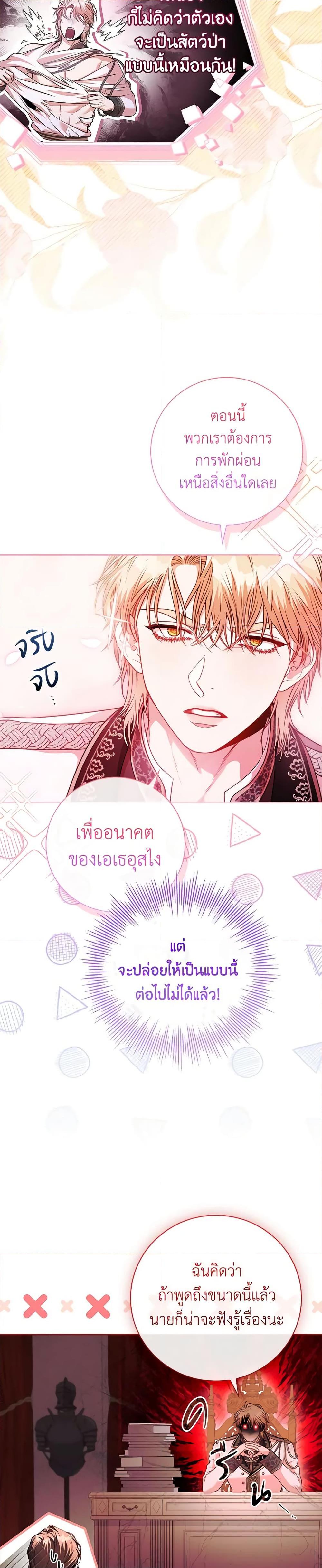 Manga-lc-com อ่านมังงะ อ่านการ์ตูน ออนไลน์ ฟรี I’m the Tyrant’s Secretary ตอนที่ 1 2 3 4 5 6 7 8 9 10 11 12 13 14 ฟรี ไม่มีโฆษณา Manga-lc - อ่าน มังงะ อ่าน การ์ตูน ออนไลน์ อ่านมังงะ ฟรี