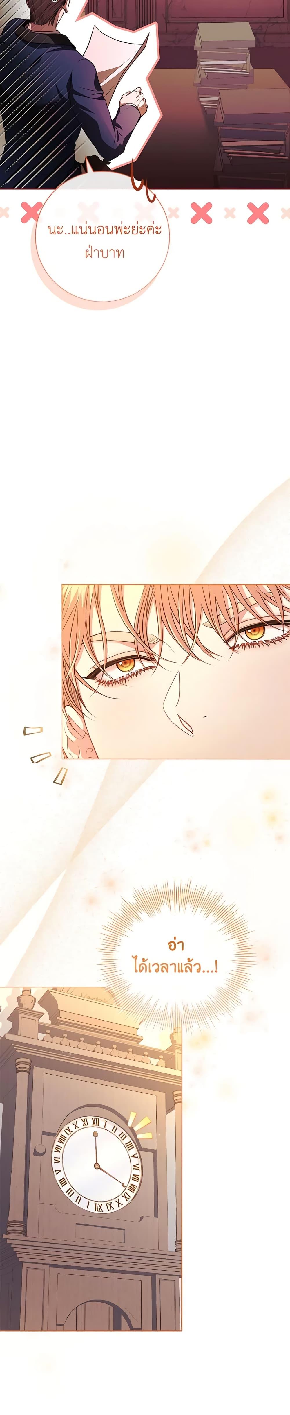 Manga-lc-com อ่านมังงะ อ่านการ์ตูน ออนไลน์ ฟรี I’m the Tyrant’s Secretary ตอนที่ 1 2 3 4 5 6 7 8 9 10 11 12 13 14 ฟรี ไม่มีโฆษณา Manga-lc - อ่าน มังงะ อ่าน การ์ตูน ออนไลน์ อ่านมังงะ ฟรี