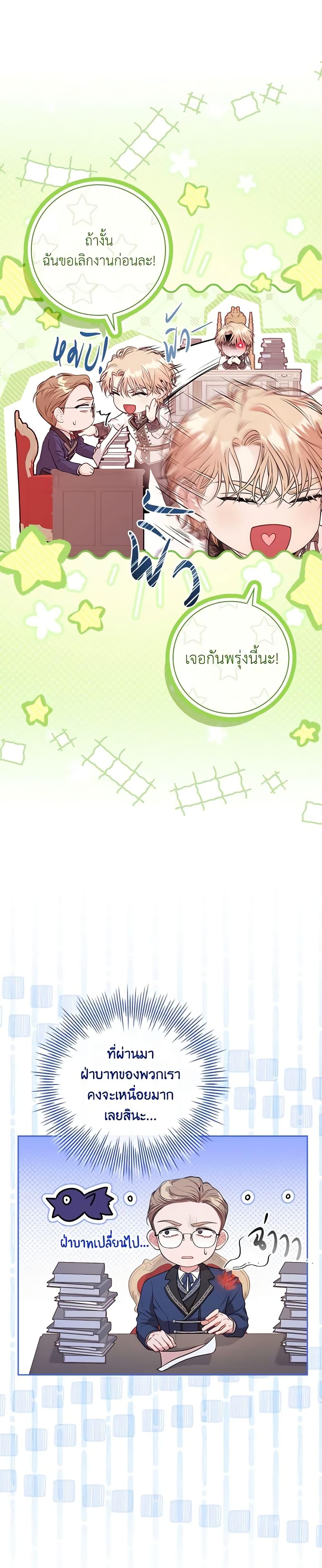 Manga-lc-com อ่านมังงะ อ่านการ์ตูน ออนไลน์ ฟรี I’m the Tyrant’s Secretary ตอนที่ 1 2 3 4 5 6 7 8 9 10 11 12 13 14 ฟรี ไม่มีโฆษณา Manga-lc - อ่าน มังงะ อ่าน การ์ตูน ออนไลน์ อ่านมังงะ ฟรี