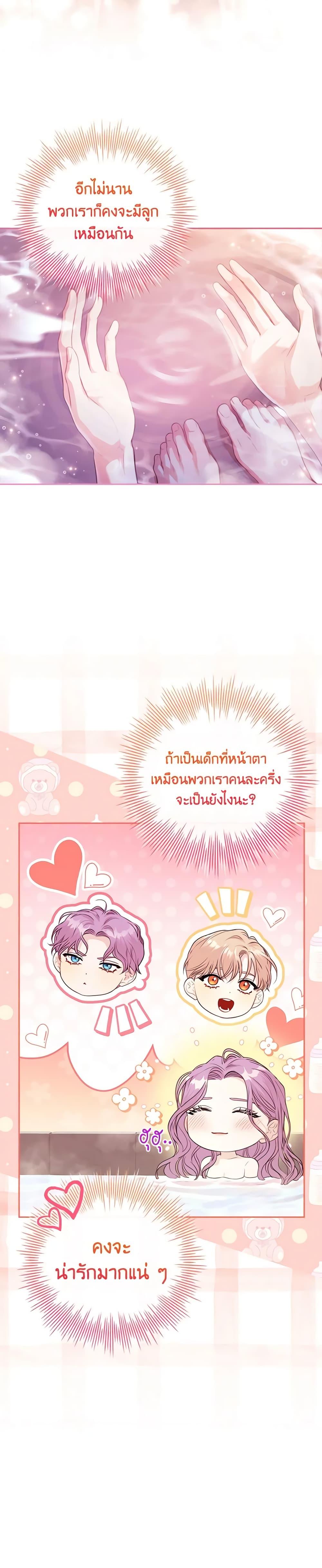 Manga-lc-com อ่านมังงะ อ่านการ์ตูน ออนไลน์ ฟรี I’m the Tyrant’s Secretary ตอนที่ 1 2 3 4 5 6 7 8 9 10 11 12 13 14 ฟรี ไม่มีโฆษณา Manga-lc - อ่าน มังงะ อ่าน การ์ตูน ออนไลน์ อ่านมังงะ ฟรี