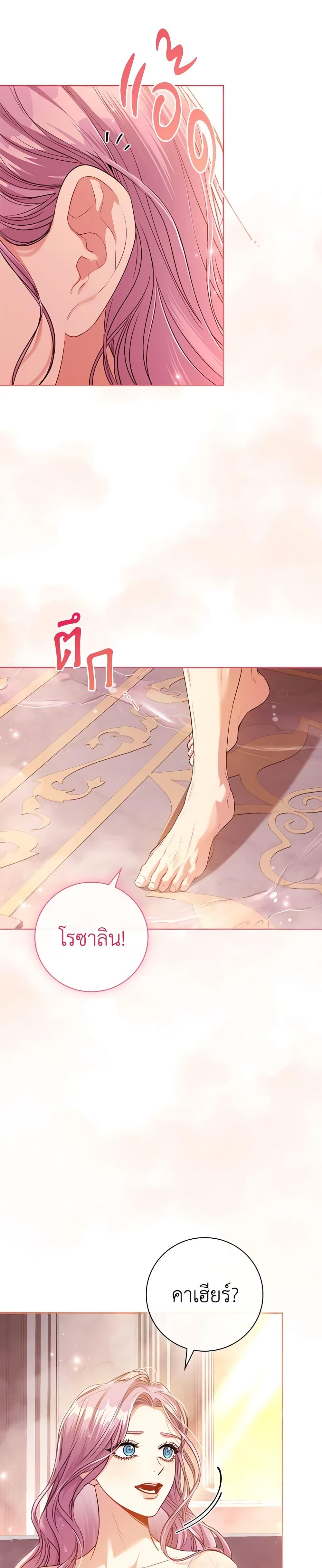 Manga-lc-com อ่านมังงะ อ่านการ์ตูน ออนไลน์ ฟรี I’m the Tyrant’s Secretary ตอนที่ 1 2 3 4 5 6 7 8 9 10 11 12 13 14 ฟรี ไม่มีโฆษณา Manga-lc - อ่าน มังงะ อ่าน การ์ตูน ออนไลน์ อ่านมังงะ ฟรี