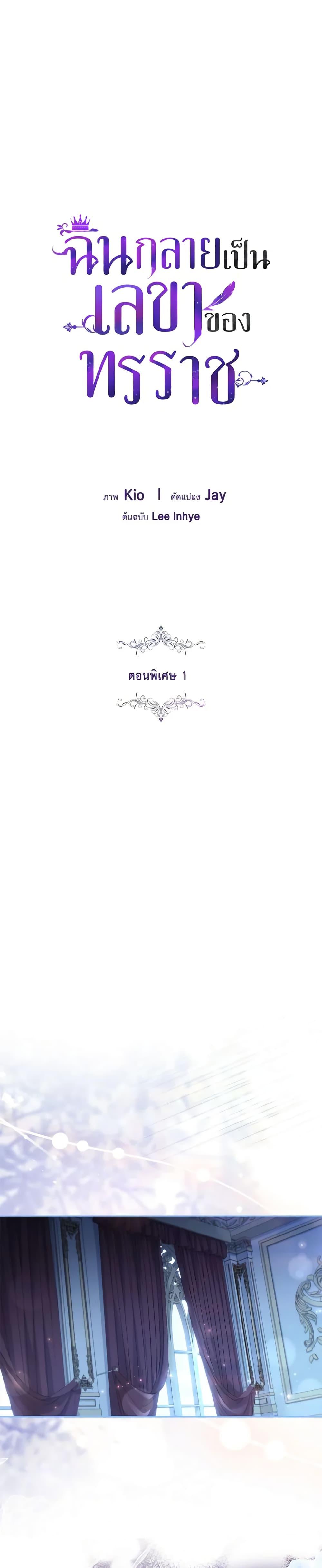 Manga-lc-com อ่านมังงะ อ่านการ์ตูน ออนไลน์ ฟรี I’m the Tyrant’s Secretary ตอนที่ 1 2 3 4 5 6 7 8 9 10 11 12 13 14 ฟรี ไม่มีโฆษณา Manga-lc - อ่าน มังงะ อ่าน การ์ตูน ออนไลน์ อ่านมังงะ ฟรี