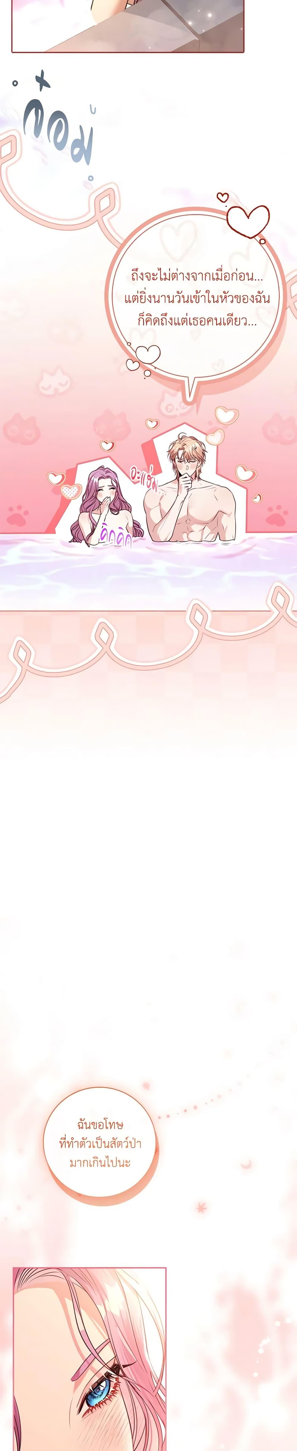 Manga-lc-com อ่านมังงะ อ่านการ์ตูน ออนไลน์ ฟรี I’m the Tyrant’s Secretary ตอนที่ 1 2 3 4 5 6 7 8 9 10 11 12 13 14 ฟรี ไม่มีโฆษณา Manga-lc - อ่าน มังงะ อ่าน การ์ตูน ออนไลน์ อ่านมังงะ ฟรี