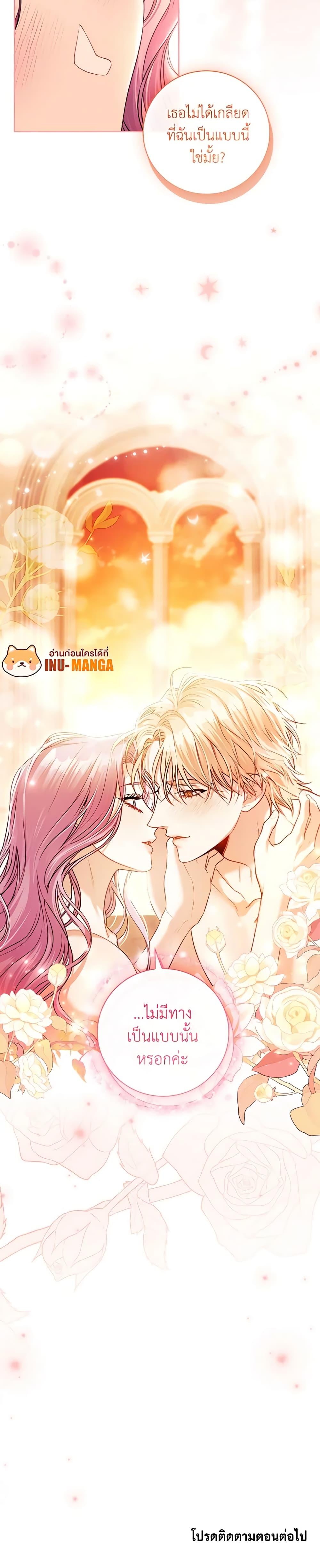 Manga-lc-com อ่านมังงะ อ่านการ์ตูน ออนไลน์ ฟรี I’m the Tyrant’s Secretary ตอนที่ 1 2 3 4 5 6 7 8 9 10 11 12 13 14 ฟรี ไม่มีโฆษณา Manga-lc - อ่าน มังงะ อ่าน การ์ตูน ออนไลน์ อ่านมังงะ ฟรี