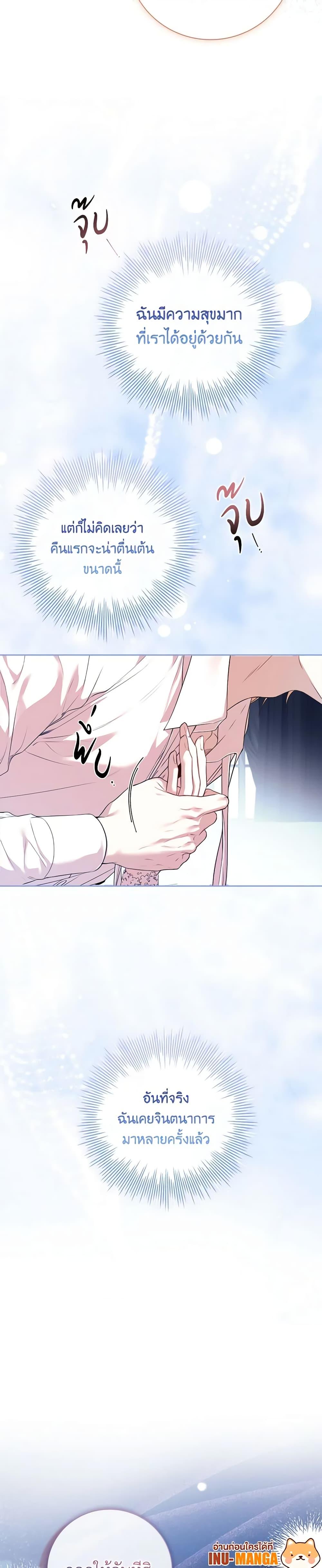 Manga-lc-com อ่านมังงะ อ่านการ์ตูน ออนไลน์ ฟรี I’m the Tyrant’s Secretary ตอนที่ 1 2 3 4 5 6 7 8 9 10 11 12 13 14 ฟรี ไม่มีโฆษณา Manga-lc - อ่าน มังงะ อ่าน การ์ตูน ออนไลน์ อ่านมังงะ ฟรี