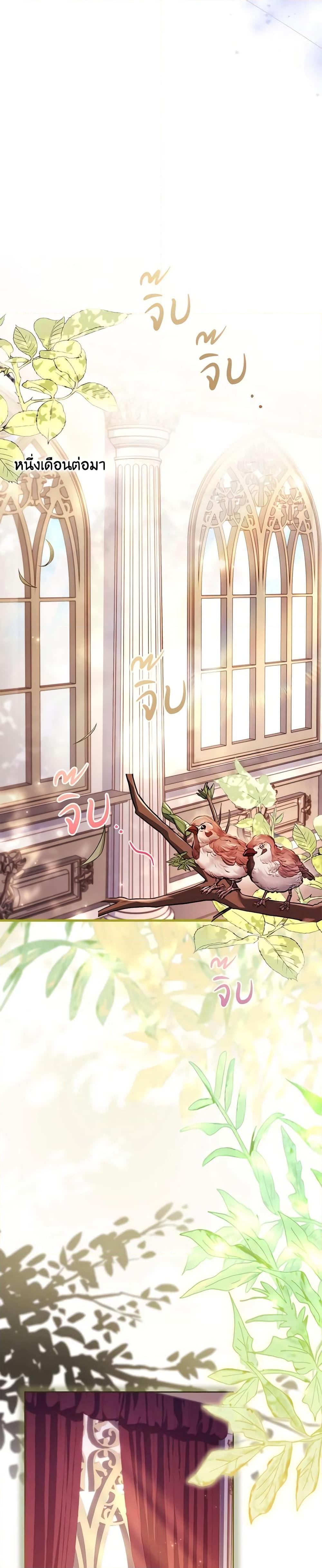 Manga-lc-com อ่านมังงะ อ่านการ์ตูน ออนไลน์ ฟรี I’m the Tyrant’s Secretary ตอนที่ 1 2 3 4 5 6 7 8 9 10 11 12 13 14 ฟรี ไม่มีโฆษณา Manga-lc - อ่าน มังงะ อ่าน การ์ตูน ออนไลน์ อ่านมังงะ ฟรี