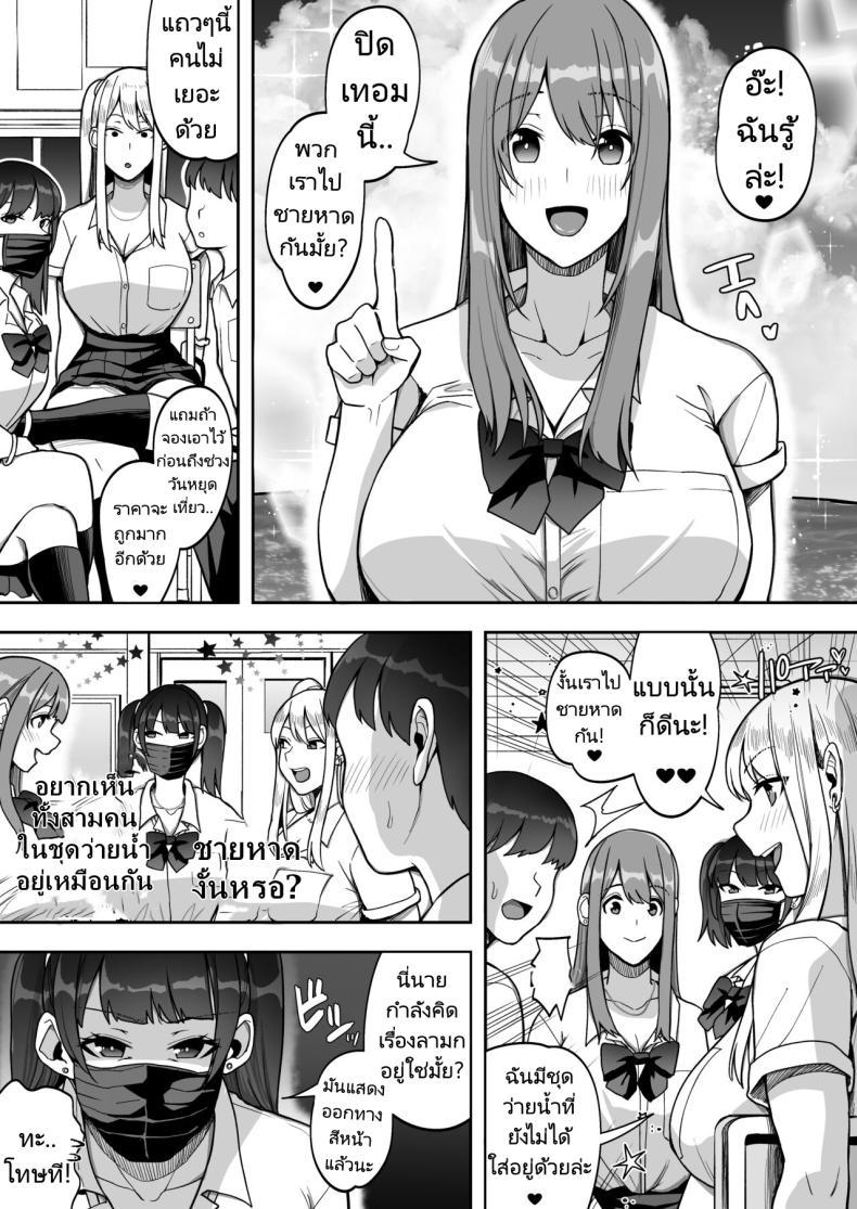 Doujin-Lc- อ่าน โดจิน มังฮวา เกาหลี ญี่ปุ่น จีน แปลไทย สนุกสนานกับสามสาว 2 [Suinose] Game Suki no Gal-tachi to Ore no Heya de Shitai Houdai 2 ตอนที่ 1 2 3 4 5 6 7 8 9 10 11 12 13 14 ฟรี ไม่มีโฆษณา อ่าน โดจิน Manhwa เกาหลี ญี่ปุ่น จีน เรามีครบ คัดมาให้เน้นๆ โดจิน 18+ รับประกันความฟินโดย  Doujin Lc