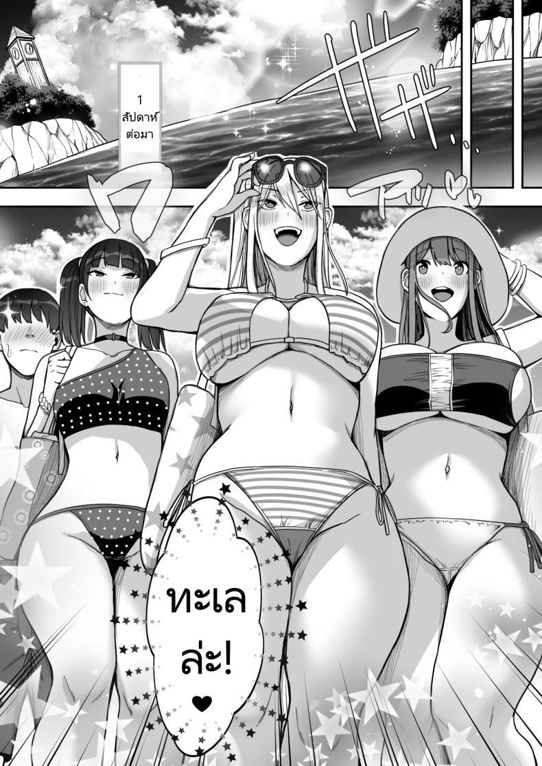 Doujin-Lc- อ่าน โดจิน มังฮวา เกาหลี ญี่ปุ่น จีน แปลไทย สนุกสนานกับสามสาว 2 [Suinose] Game Suki no Gal-tachi to Ore no Heya de Shitai Houdai 2 ตอนที่ 1 2 3 4 5 6 7 8 9 10 11 12 13 14 ฟรี ไม่มีโฆษณา อ่าน โดจิน Manhwa เกาหลี ญี่ปุ่น จีน เรามีครบ คัดมาให้เน้นๆ โดจิน 18+ รับประกันความฟินโดย  Doujin Lc