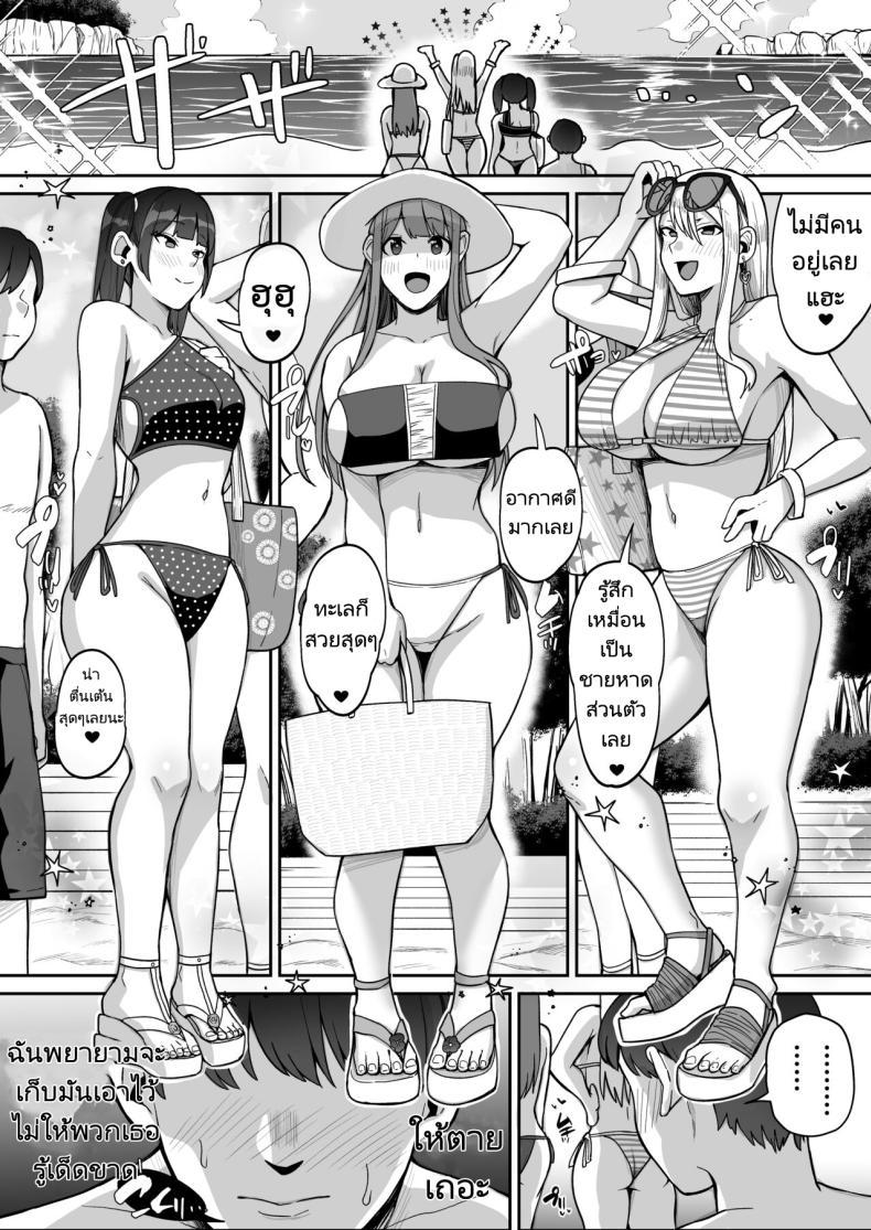 Doujin-Lc- อ่าน โดจิน มังฮวา เกาหลี ญี่ปุ่น จีน แปลไทย สนุกสนานกับสามสาว 2 [Suinose] Game Suki no Gal-tachi to Ore no Heya de Shitai Houdai 2 ตอนที่ 1 2 3 4 5 6 7 8 9 10 11 12 13 14 ฟรี ไม่มีโฆษณา อ่าน โดจิน Manhwa เกาหลี ญี่ปุ่น จีน เรามีครบ คัดมาให้เน้นๆ โดจิน 18+ รับประกันความฟินโดย  Doujin Lc
