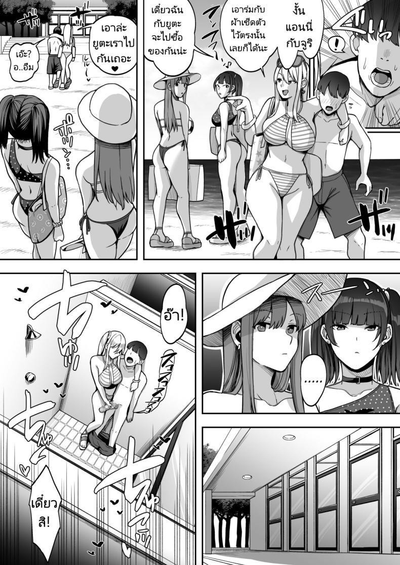 Doujin-Lc- อ่าน โดจิน มังฮวา เกาหลี ญี่ปุ่น จีน แปลไทย สนุกสนานกับสามสาว 2 [Suinose] Game Suki no Gal-tachi to Ore no Heya de Shitai Houdai 2 ตอนที่ 1 2 3 4 5 6 7 8 9 10 11 12 13 14 ฟรี ไม่มีโฆษณา อ่าน โดจิน Manhwa เกาหลี ญี่ปุ่น จีน เรามีครบ คัดมาให้เน้นๆ โดจิน 18+ รับประกันความฟินโดย  Doujin Lc