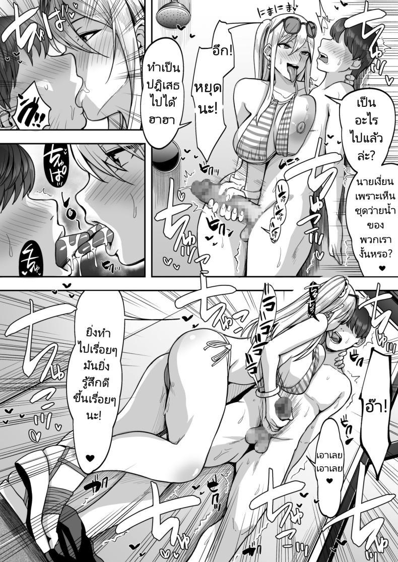 Doujin-Lc- อ่าน โดจิน มังฮวา เกาหลี ญี่ปุ่น จีน แปลไทย สนุกสนานกับสามสาว 2 [Suinose] Game Suki no Gal-tachi to Ore no Heya de Shitai Houdai 2 ตอนที่ 1 2 3 4 5 6 7 8 9 10 11 12 13 14 ฟรี ไม่มีโฆษณา อ่าน โดจิน Manhwa เกาหลี ญี่ปุ่น จีน เรามีครบ คัดมาให้เน้นๆ โดจิน 18+ รับประกันความฟินโดย  Doujin Lc