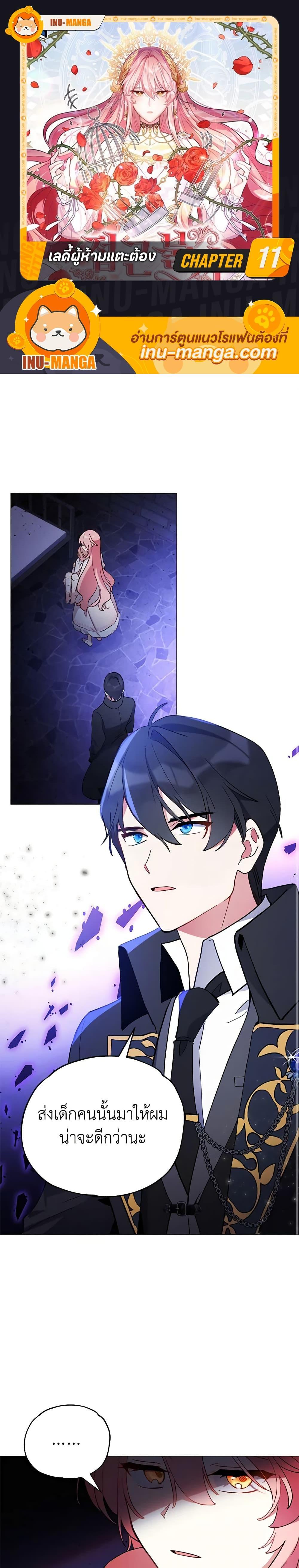 Manga-lc-com อ่านมังงะ อ่านการ์ตูน ออนไลน์ ฟรี Solitary Lady ตอนที่ 1 2 3 4 5 6 7 8 9 10 11 12 13 14 ฟรี ไม่มีโฆษณา Manga-lc - อ่าน มังงะ อ่าน การ์ตูน ออนไลน์ อ่านมังงะ ฟรี