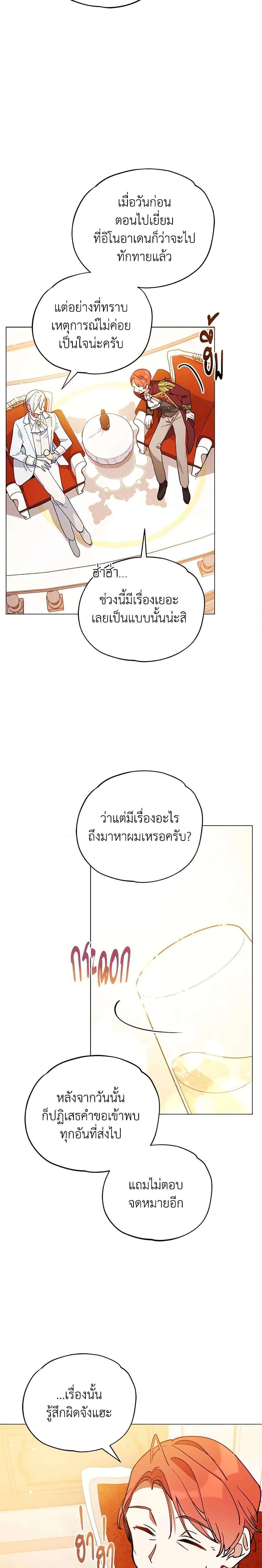 Manga-lc-com อ่านมังงะ อ่านการ์ตูน ออนไลน์ ฟรี Solitary Lady ตอนที่ 1 2 3 4 5 6 7 8 9 10 11 12 13 14 ฟรี ไม่มีโฆษณา Manga-lc - อ่าน มังงะ อ่าน การ์ตูน ออนไลน์ อ่านมังงะ ฟรี