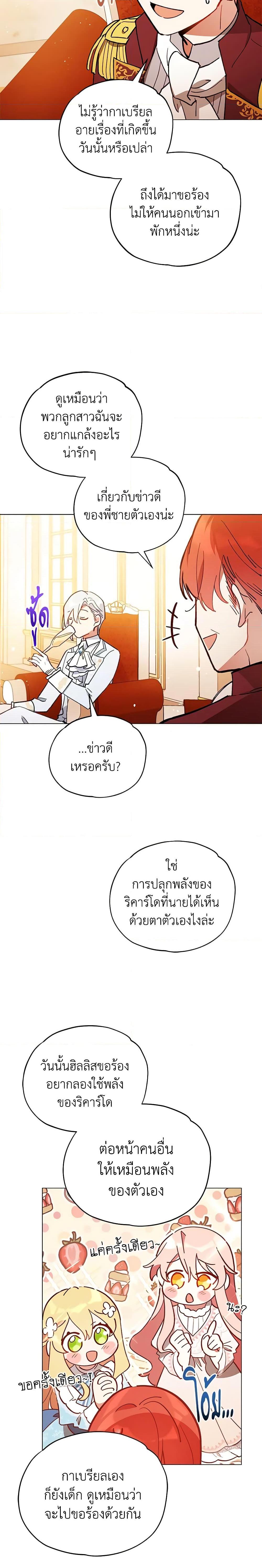 Manga-lc-com อ่านมังงะ อ่านการ์ตูน ออนไลน์ ฟรี Solitary Lady ตอนที่ 1 2 3 4 5 6 7 8 9 10 11 12 13 14 ฟรี ไม่มีโฆษณา Manga-lc - อ่าน มังงะ อ่าน การ์ตูน ออนไลน์ อ่านมังงะ ฟรี