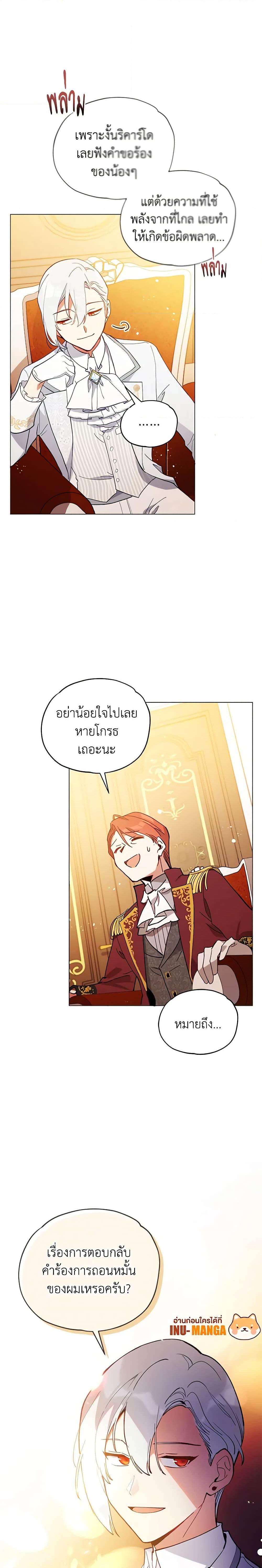 Manga-lc-com อ่านมังงะ อ่านการ์ตูน ออนไลน์ ฟรี Solitary Lady ตอนที่ 1 2 3 4 5 6 7 8 9 10 11 12 13 14 ฟรี ไม่มีโฆษณา Manga-lc - อ่าน มังงะ อ่าน การ์ตูน ออนไลน์ อ่านมังงะ ฟรี