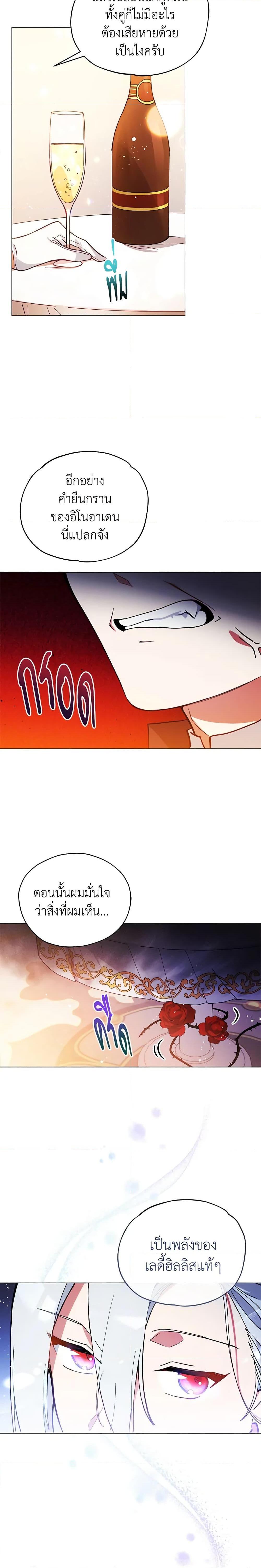 Manga-lc-com อ่านมังงะ อ่านการ์ตูน ออนไลน์ ฟรี Solitary Lady ตอนที่ 1 2 3 4 5 6 7 8 9 10 11 12 13 14 ฟรี ไม่มีโฆษณา Manga-lc - อ่าน มังงะ อ่าน การ์ตูน ออนไลน์ อ่านมังงะ ฟรี