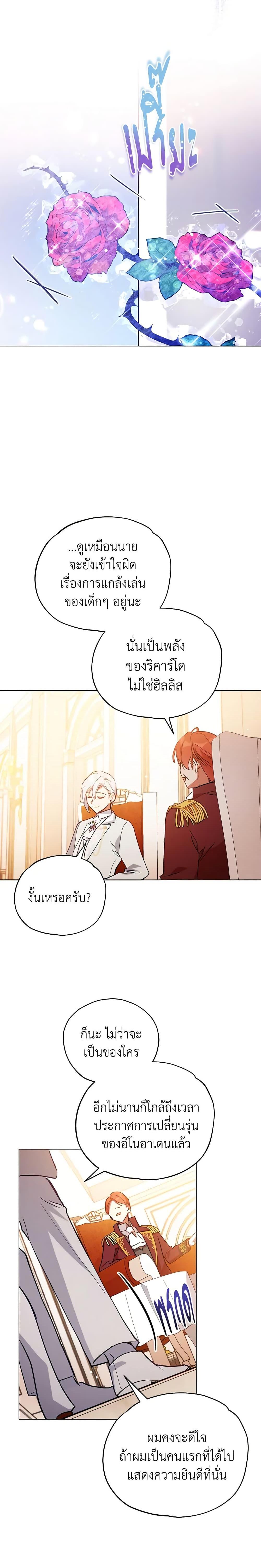 Manga-lc-com อ่านมังงะ อ่านการ์ตูน ออนไลน์ ฟรี Solitary Lady ตอนที่ 1 2 3 4 5 6 7 8 9 10 11 12 13 14 ฟรี ไม่มีโฆษณา Manga-lc - อ่าน มังงะ อ่าน การ์ตูน ออนไลน์ อ่านมังงะ ฟรี