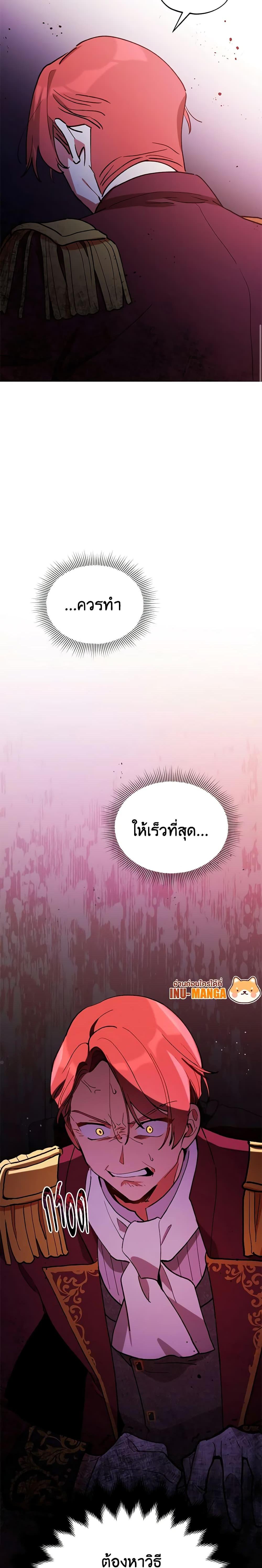 Manga-lc-com อ่านมังงะ อ่านการ์ตูน ออนไลน์ ฟรี Solitary Lady ตอนที่ 1 2 3 4 5 6 7 8 9 10 11 12 13 14 ฟรี ไม่มีโฆษณา Manga-lc - อ่าน มังงะ อ่าน การ์ตูน ออนไลน์ อ่านมังงะ ฟรี