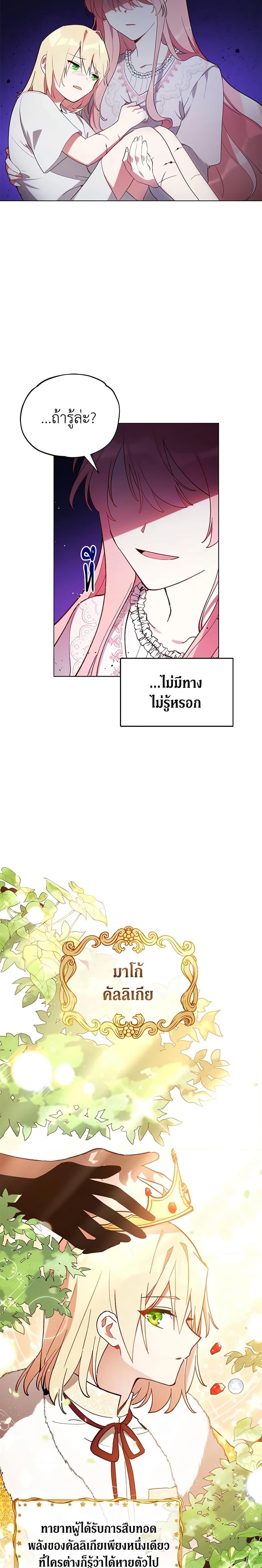 Manga-lc-com อ่านมังงะ อ่านการ์ตูน ออนไลน์ ฟรี Solitary Lady ตอนที่ 1 2 3 4 5 6 7 8 9 10 11 12 13 14 ฟรี ไม่มีโฆษณา Manga-lc - อ่าน มังงะ อ่าน การ์ตูน ออนไลน์ อ่านมังงะ ฟรี