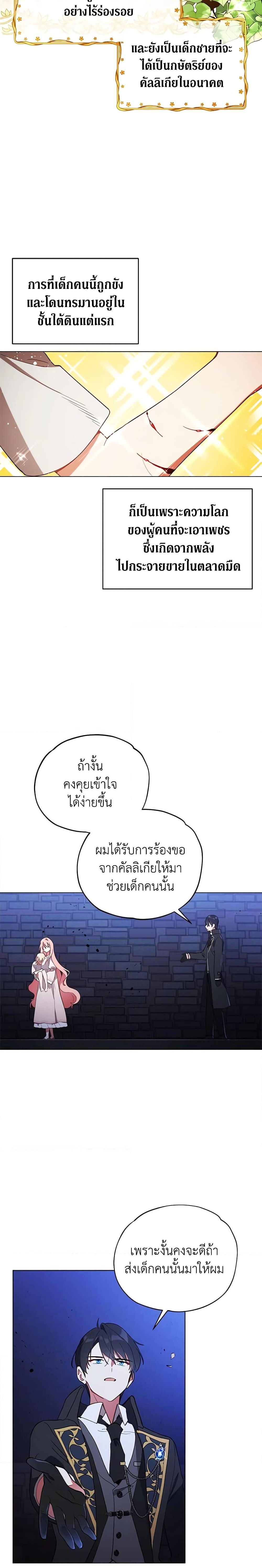 Manga-lc-com อ่านมังงะ อ่านการ์ตูน ออนไลน์ ฟรี Solitary Lady ตอนที่ 1 2 3 4 5 6 7 8 9 10 11 12 13 14 ฟรี ไม่มีโฆษณา Manga-lc - อ่าน มังงะ อ่าน การ์ตูน ออนไลน์ อ่านมังงะ ฟรี