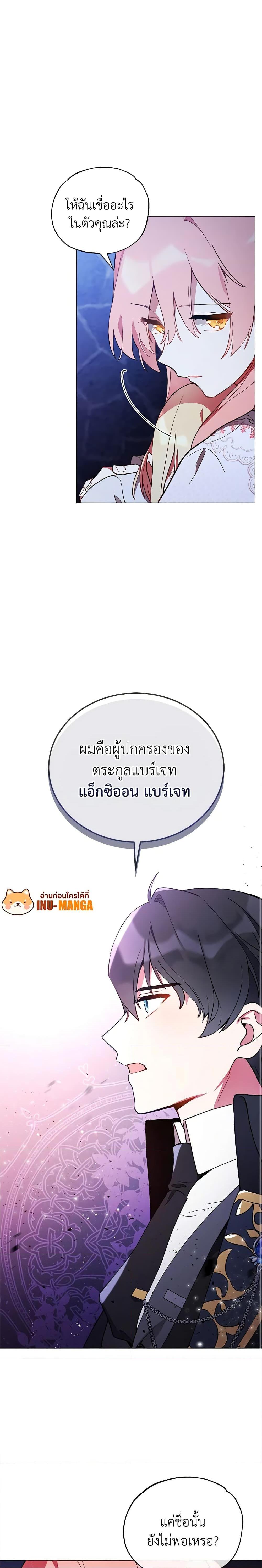 Manga-lc-com อ่านมังงะ อ่านการ์ตูน ออนไลน์ ฟรี Solitary Lady ตอนที่ 1 2 3 4 5 6 7 8 9 10 11 12 13 14 ฟรี ไม่มีโฆษณา Manga-lc - อ่าน มังงะ อ่าน การ์ตูน ออนไลน์ อ่านมังงะ ฟรี