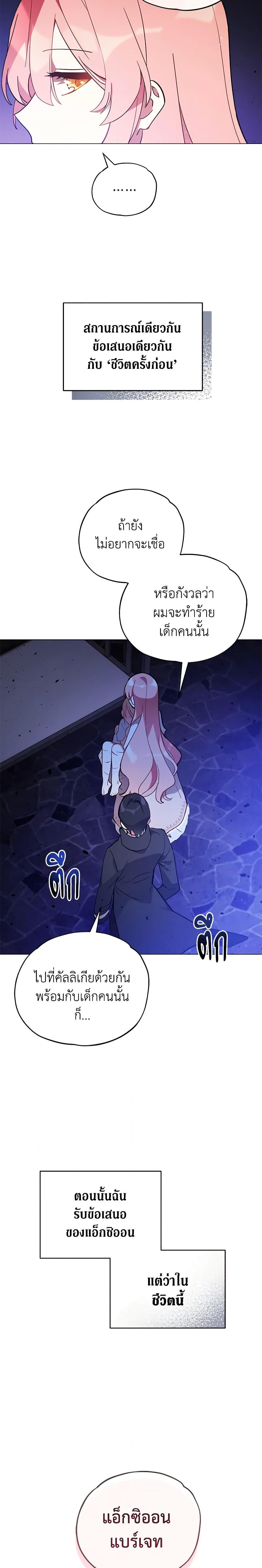 Manga-lc-com อ่านมังงะ อ่านการ์ตูน ออนไลน์ ฟรี Solitary Lady ตอนที่ 1 2 3 4 5 6 7 8 9 10 11 12 13 14 ฟรี ไม่มีโฆษณา Manga-lc - อ่าน มังงะ อ่าน การ์ตูน ออนไลน์ อ่านมังงะ ฟรี