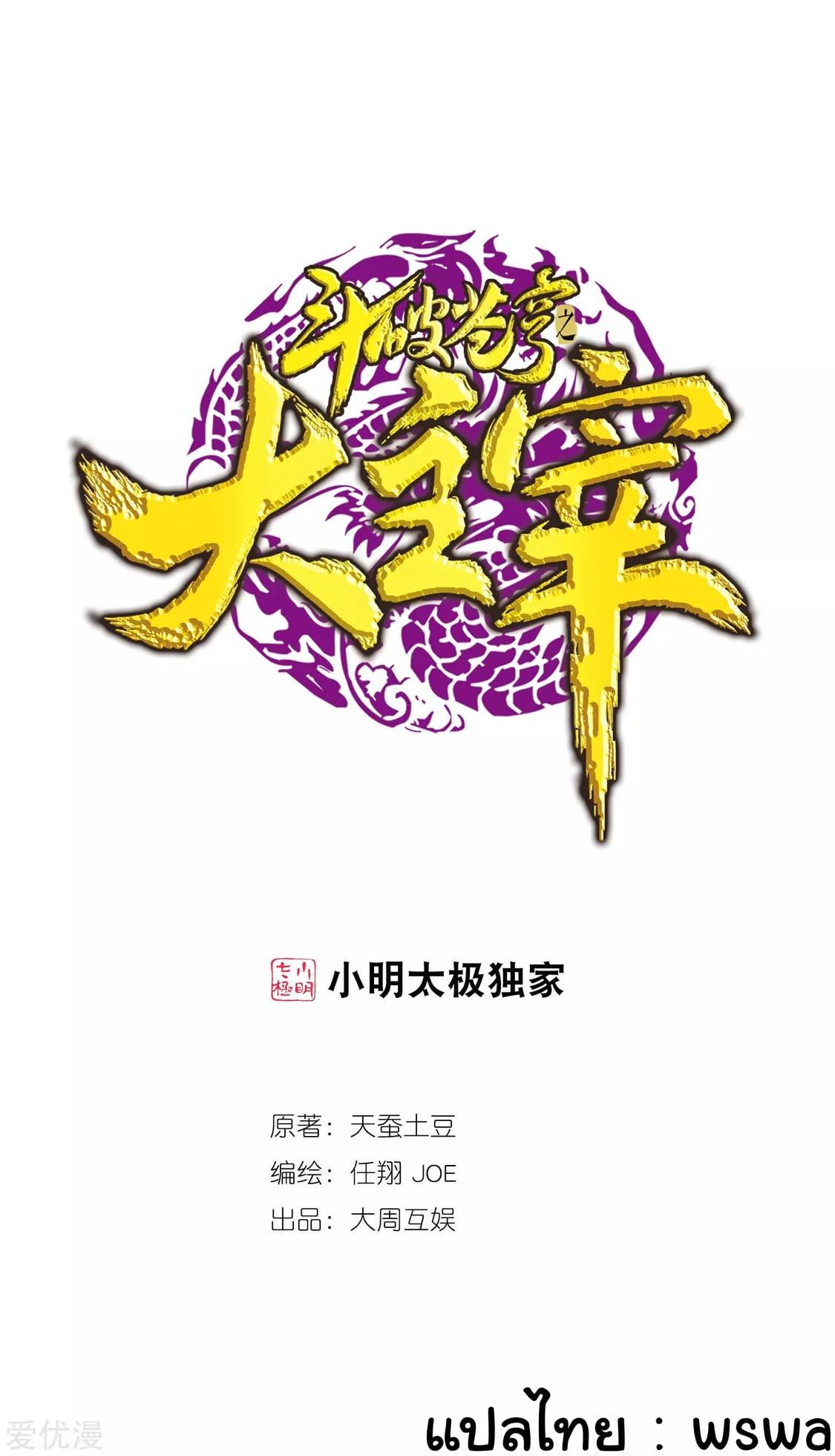 Manga-lc-com อ่านมังงะ อ่านการ์ตูน ออนไลน์ ฟรี Da Zhu Zai ตอนที่ 1 2 3 4 5 6 7 8 9 10 11 12 13 14 ฟรี ไม่มีโฆษณา Manga-lc - อ่าน มังงะ อ่าน การ์ตูน ออนไลน์ อ่านมังงะ ฟรี