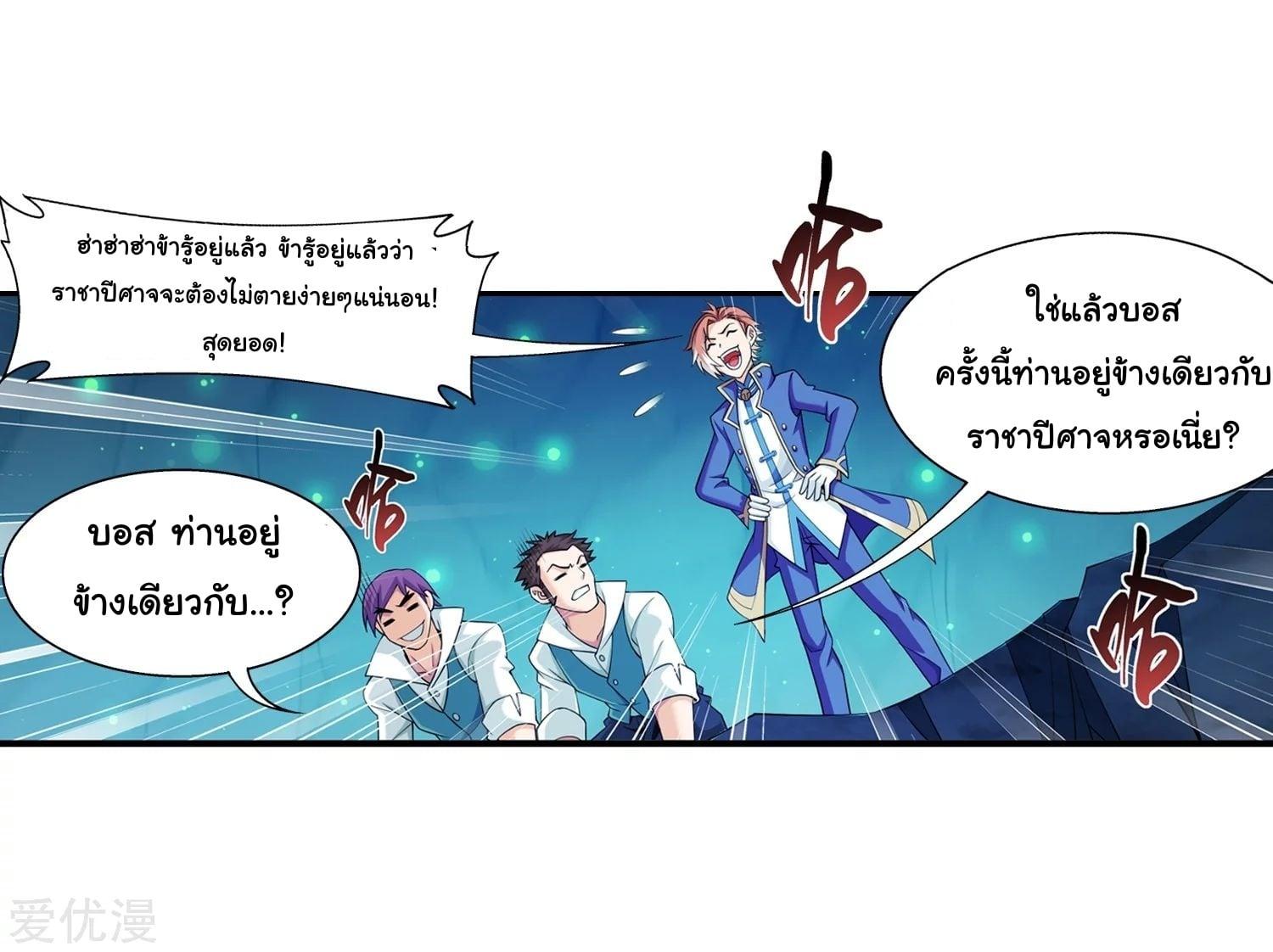 Manga-lc-com อ่านมังงะ อ่านการ์ตูน ออนไลน์ ฟรี Da Zhu Zai ตอนที่ 1 2 3 4 5 6 7 8 9 10 11 12 13 14 ฟรี ไม่มีโฆษณา Manga-lc - อ่าน มังงะ อ่าน การ์ตูน ออนไลน์ อ่านมังงะ ฟรี