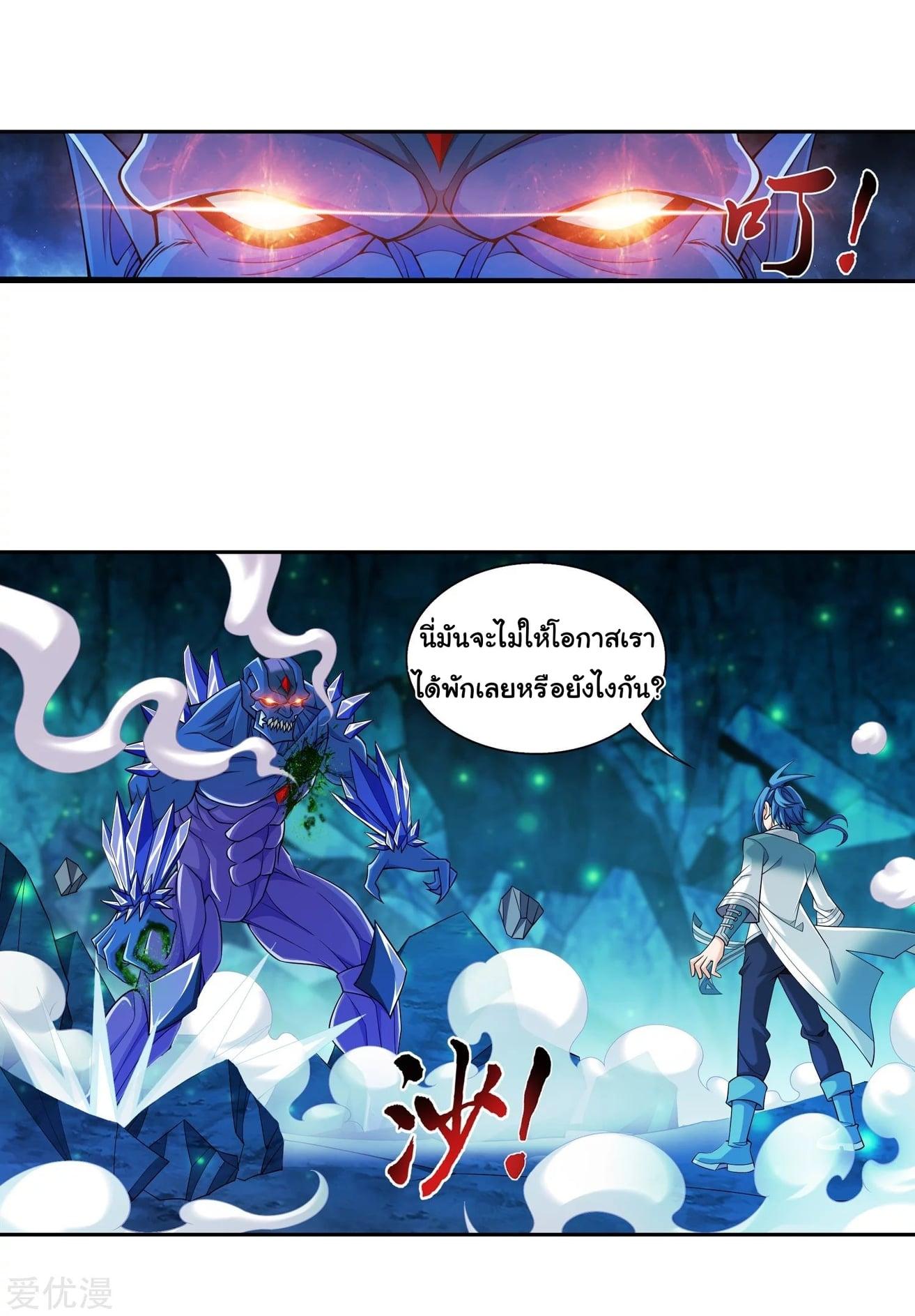 Manga-lc-com อ่านมังงะ อ่านการ์ตูน ออนไลน์ ฟรี Da Zhu Zai ตอนที่ 1 2 3 4 5 6 7 8 9 10 11 12 13 14 ฟรี ไม่มีโฆษณา Manga-lc - อ่าน มังงะ อ่าน การ์ตูน ออนไลน์ อ่านมังงะ ฟรี
