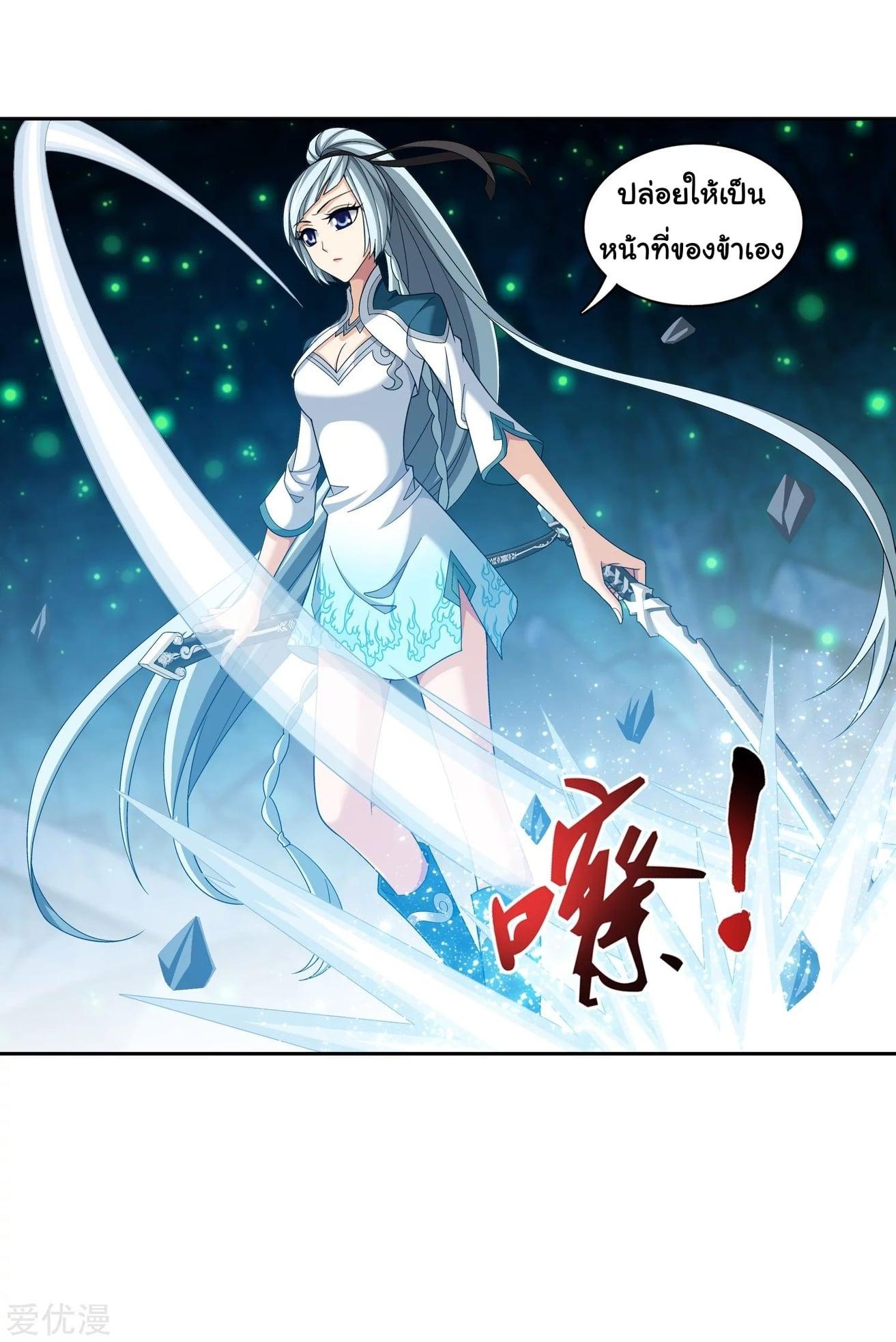 Manga-lc-com อ่านมังงะ อ่านการ์ตูน ออนไลน์ ฟรี Da Zhu Zai ตอนที่ 1 2 3 4 5 6 7 8 9 10 11 12 13 14 ฟรี ไม่มีโฆษณา Manga-lc - อ่าน มังงะ อ่าน การ์ตูน ออนไลน์ อ่านมังงะ ฟรี