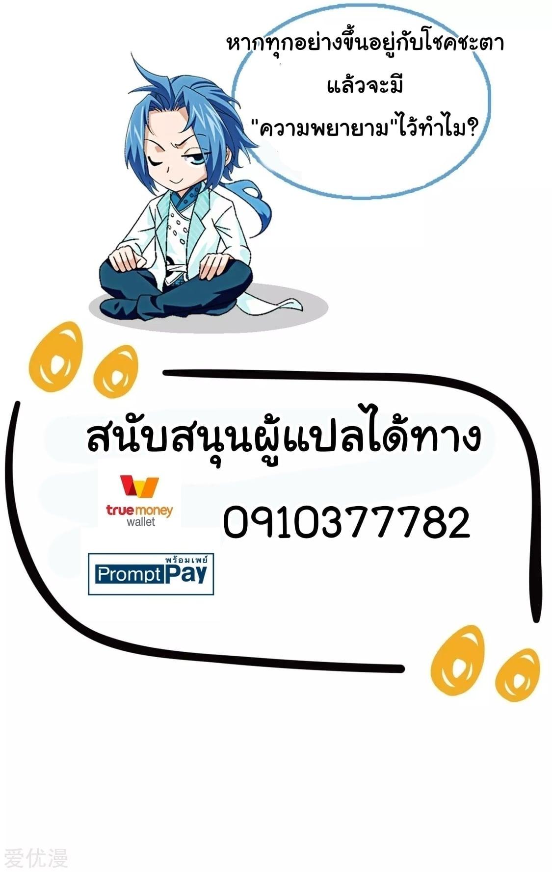 Manga-lc-com อ่านมังงะ อ่านการ์ตูน ออนไลน์ ฟรี Da Zhu Zai ตอนที่ 1 2 3 4 5 6 7 8 9 10 11 12 13 14 ฟรี ไม่มีโฆษณา Manga-lc - อ่าน มังงะ อ่าน การ์ตูน ออนไลน์ อ่านมังงะ ฟรี