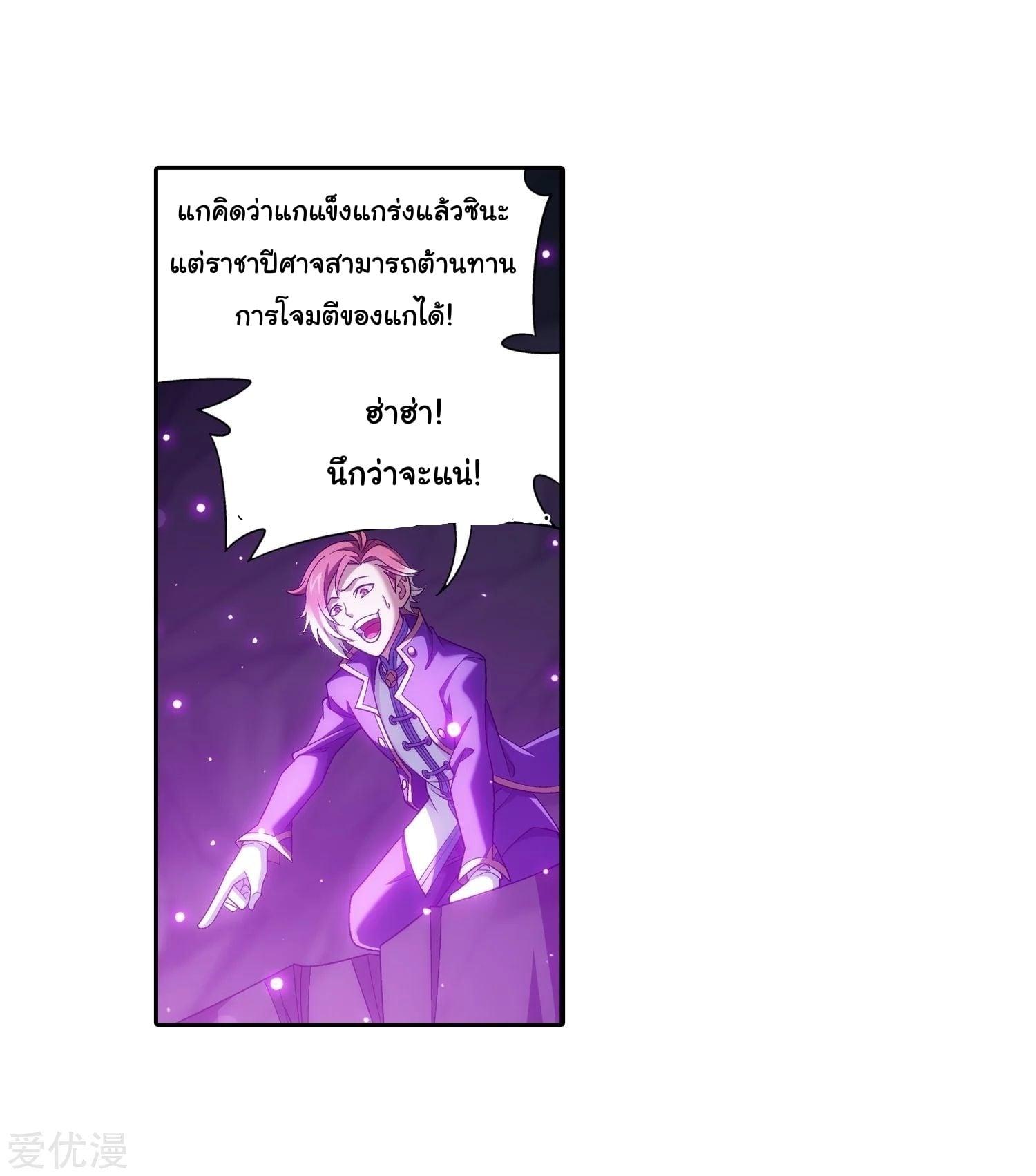Manga-lc-com อ่านมังงะ อ่านการ์ตูน ออนไลน์ ฟรี Da Zhu Zai ตอนที่ 1 2 3 4 5 6 7 8 9 10 11 12 13 14 ฟรี ไม่มีโฆษณา Manga-lc - อ่าน มังงะ อ่าน การ์ตูน ออนไลน์ อ่านมังงะ ฟรี