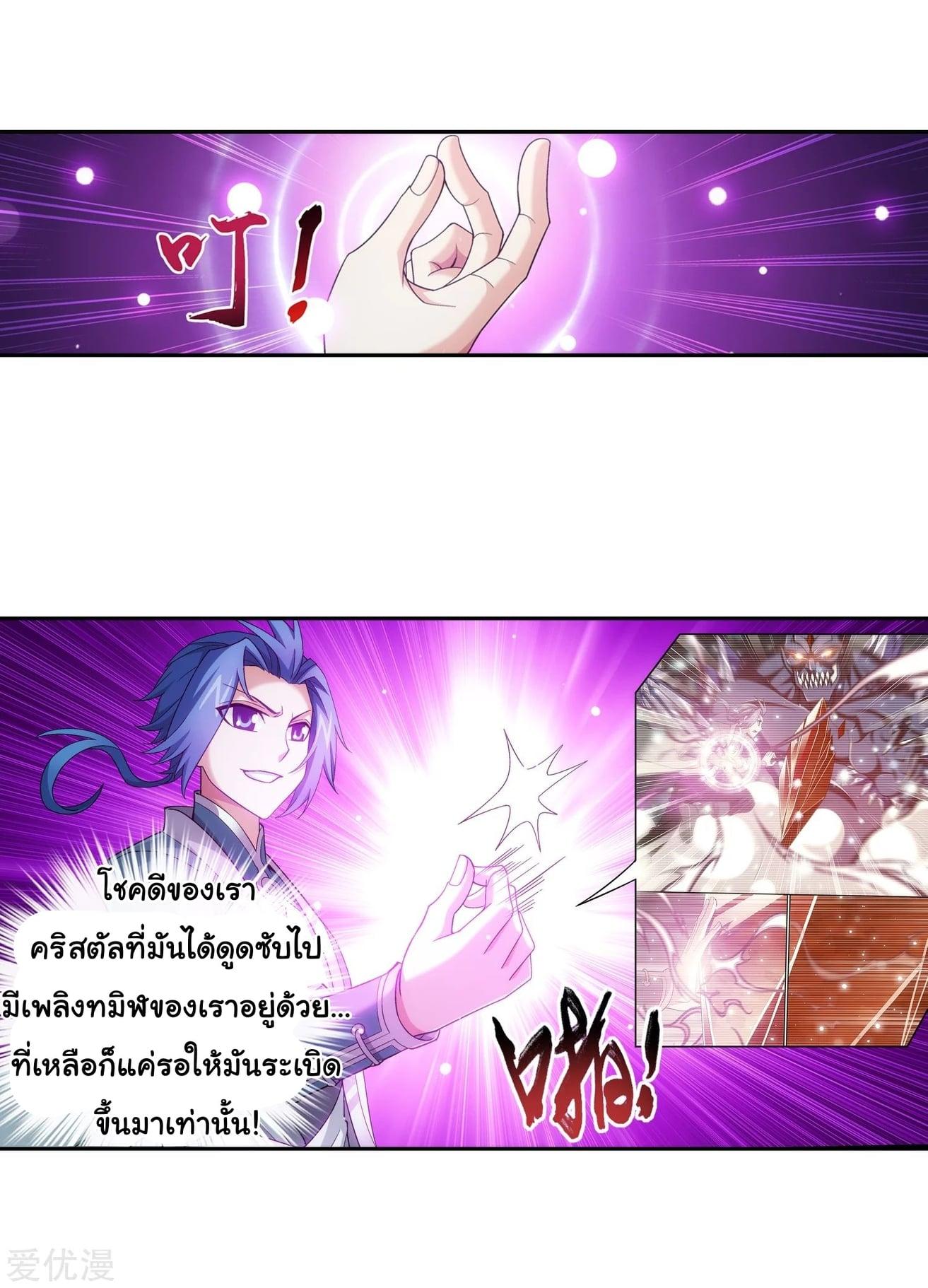 Manga-lc-com อ่านมังงะ อ่านการ์ตูน ออนไลน์ ฟรี Da Zhu Zai ตอนที่ 1 2 3 4 5 6 7 8 9 10 11 12 13 14 ฟรี ไม่มีโฆษณา Manga-lc - อ่าน มังงะ อ่าน การ์ตูน ออนไลน์ อ่านมังงะ ฟรี