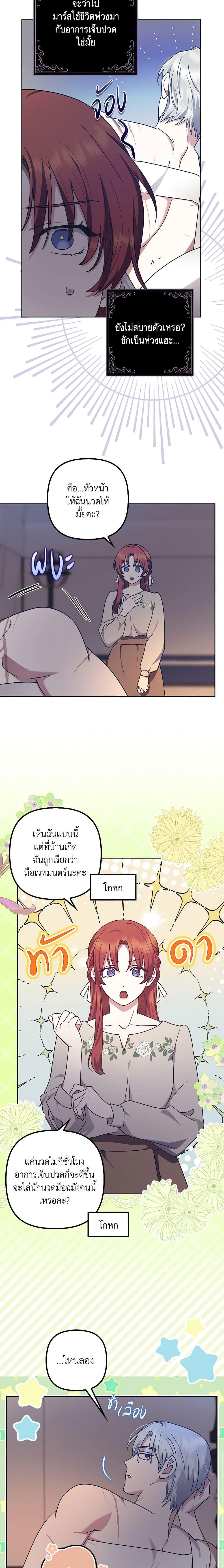 Manga-lc-com อ่านมังงะ อ่านการ์ตูน ออนไลน์ ฟรี The Abandoned Bachelorette Enjoys Her Simple Life ตอนที่ 1 2 3 4 5 6 7 8 9 10 11 12 13 14 ฟรี ไม่มีโฆษณา Manga-lc - อ่าน มังงะ อ่าน การ์ตูน ออนไลน์ อ่านมังงะ ฟรี