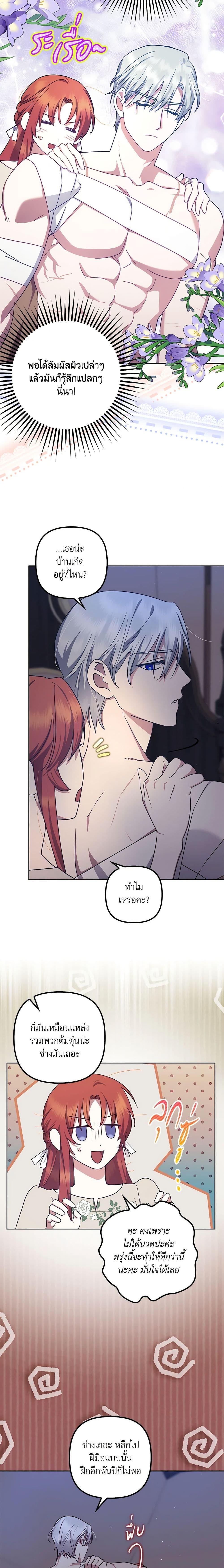 Manga-lc-com อ่านมังงะ อ่านการ์ตูน ออนไลน์ ฟรี The Abandoned Bachelorette Enjoys Her Simple Life ตอนที่ 1 2 3 4 5 6 7 8 9 10 11 12 13 14 ฟรี ไม่มีโฆษณา Manga-lc - อ่าน มังงะ อ่าน การ์ตูน ออนไลน์ อ่านมังงะ ฟรี